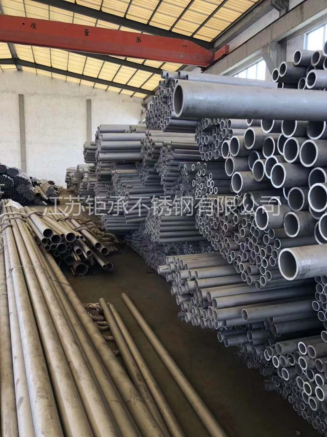 不銹鋼無(wú)縫管