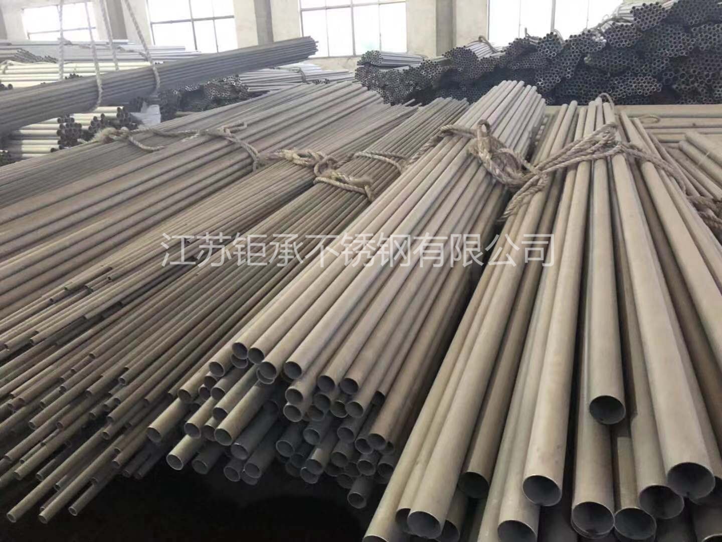 不銹鋼無(wú)縫管