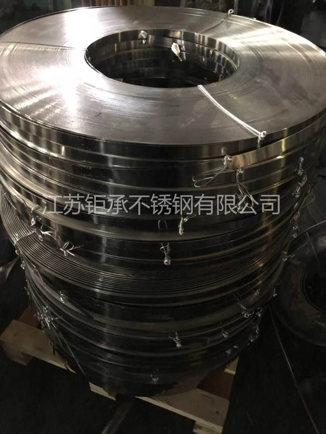 卡箍鋼帶