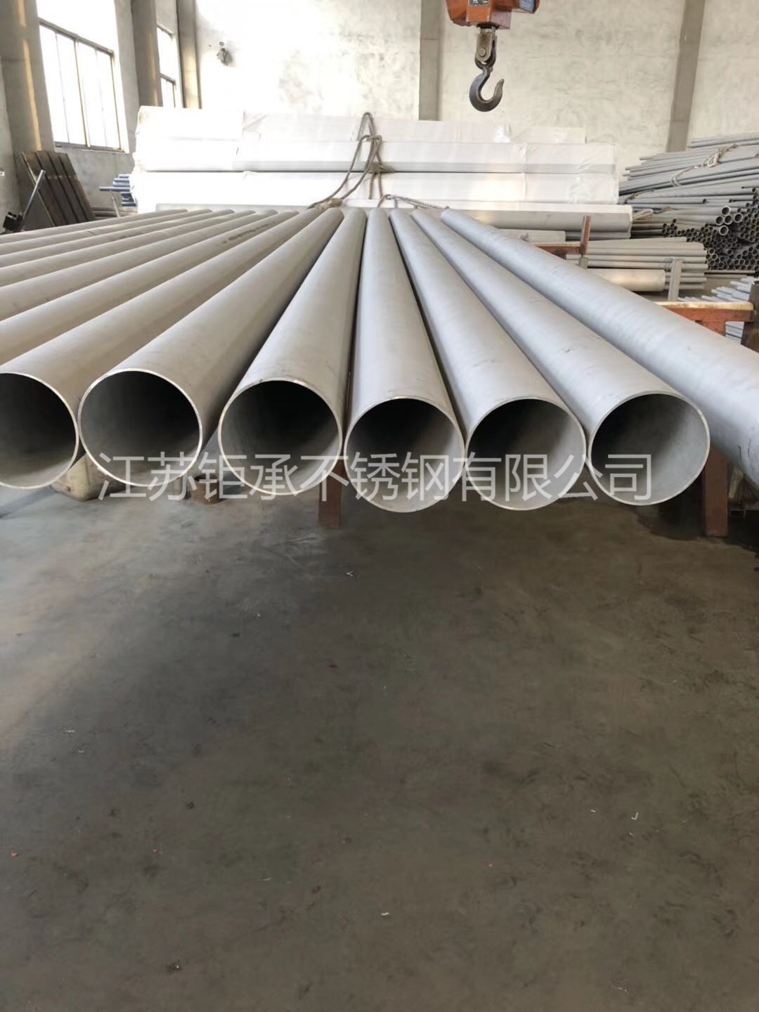 無(wú)縫鋼管